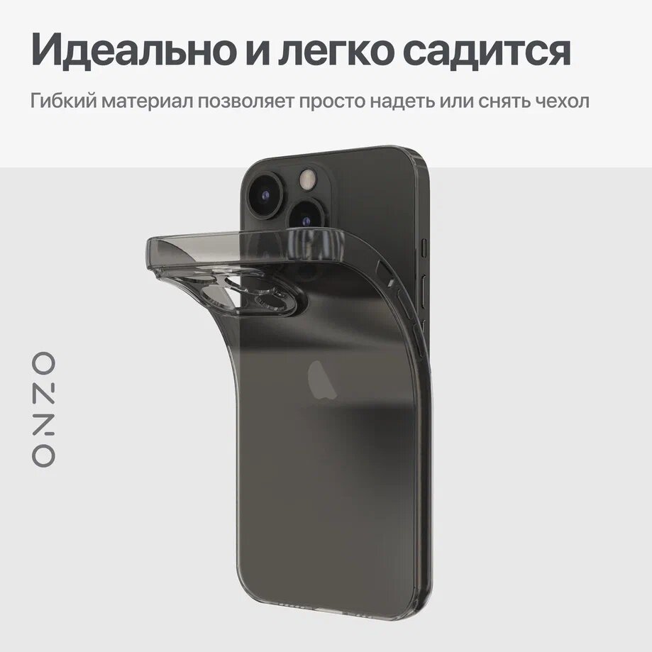 Силиконовый чехол на Айфон 13 Про темно-прозрачный / Защитный бампер на iPhone 13 Pro с защитой камеры