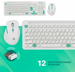 Комплект Defender Cerrato C-978, USB, белый/голубой