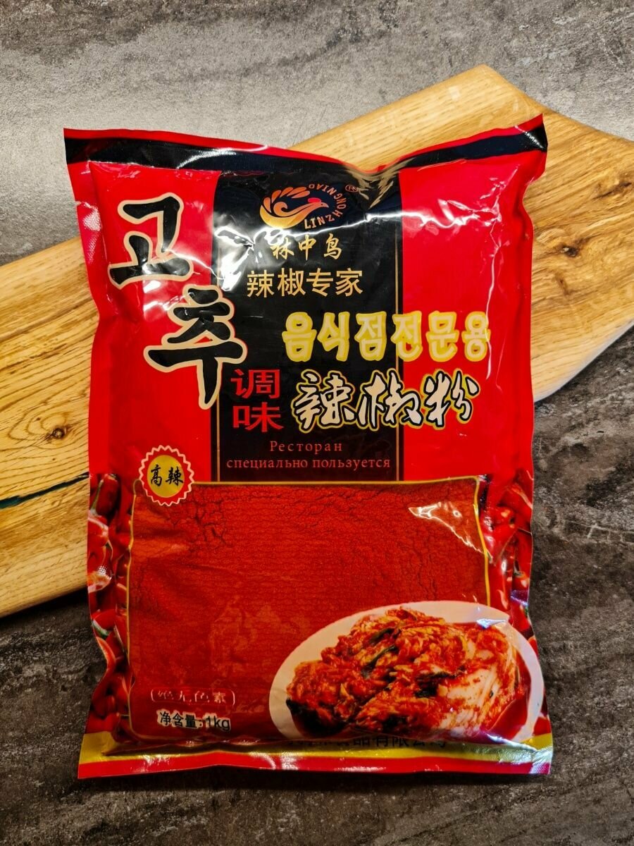 Китайский перец Чили красный 1 кг не острый