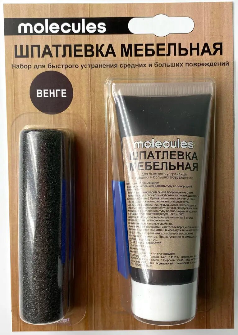 Шпаклёвка мебельная со шпателем Molecules 55 г цвет венге