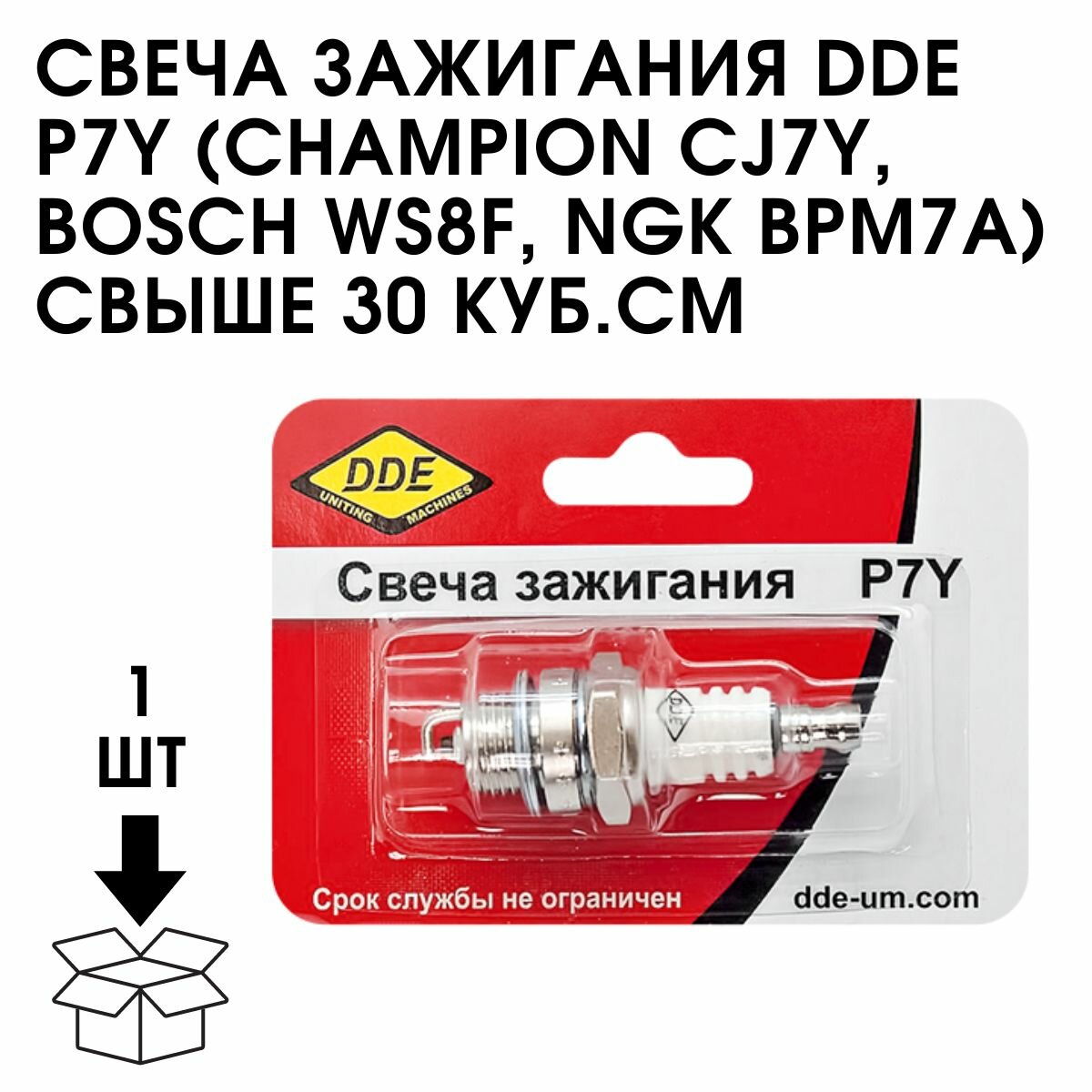 Свеча зажигания DDE - фото №6