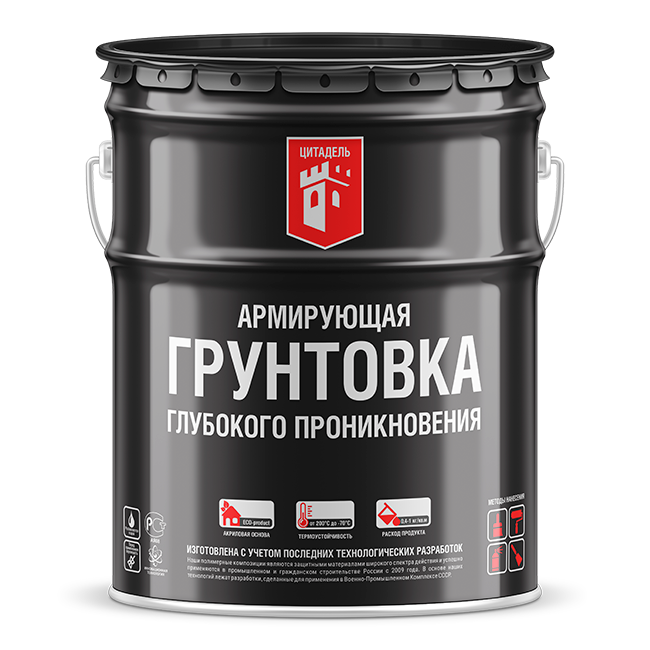 фото Грунтовка глубокого проникновения Цитадель