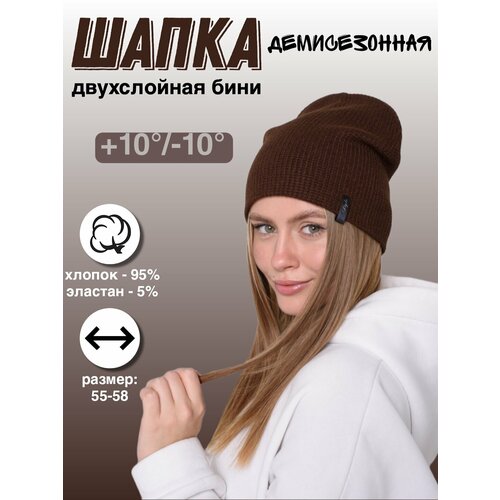 фото Шапка бини шапка бини "кальчуга", размер 55/58, коричневый, черный stile