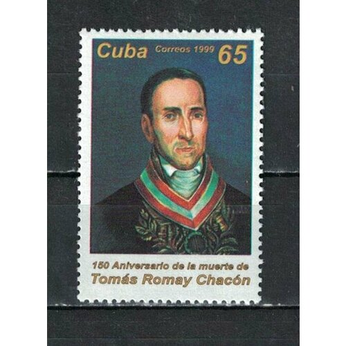 Почтовые марки Куба 1999г. 150 лет со дня смерти Томаса Ромая Чакона Врачи MNH