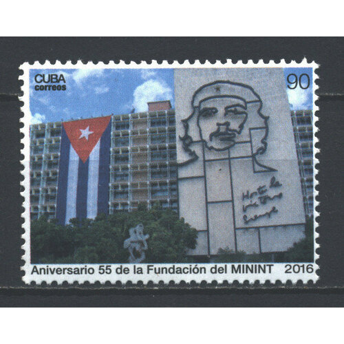 Почтовые марки Куба 2016г. 55-летие MININT Эрнесто Чегевара, Дипломатия, Министерство MNH