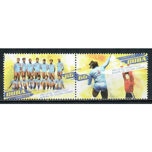 Почтовые марки Куба 2018г. 40-летие со дня рождения первого кубинского волейбола Спорт, Волейбол MNH