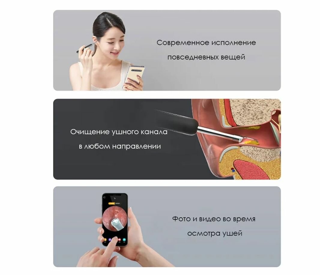 Умная лопатка Bebird Smart Visual Spoon Ear Stick R1 черный - фотография № 9