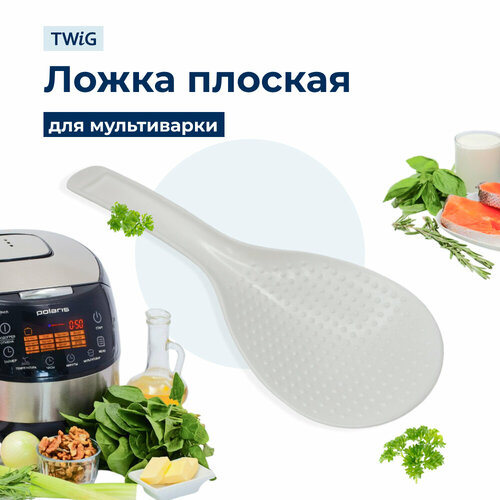 Ложка плоская для мультиварок 005000 шестерня большая для мясорубок moulinex redmond polaris