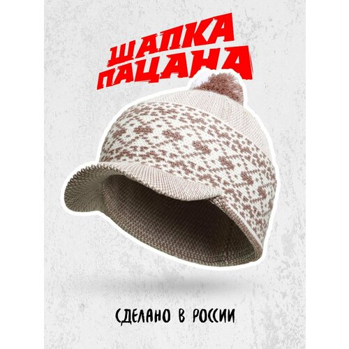 фото Шапка шапка "слово пацана" с козырьком, размер 50/62, коричневый, белый