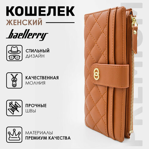 Кошелек baellerry 1007, коричневый