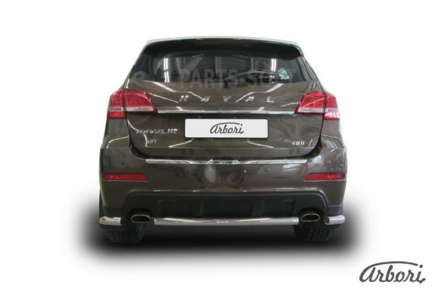 ARBORI AFZDAHAVH207 Защита заднего бампера Arbori d57 короткая HAVAL H2 2014-