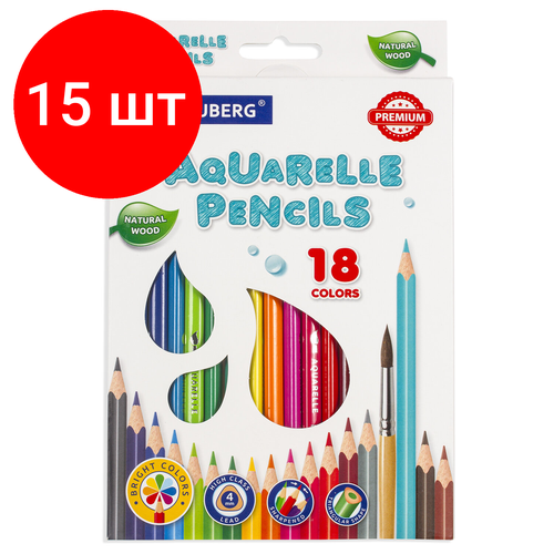 Комплект 15 шт, Карандаши цветные акварельные BRAUBERG PREMIUM AQUARELLE, 18 цветов, грифель мягкий 4 мм, 181672 комплект 3 шт карандаши цветные акварельные brauberg premium aquarelle 18 цветов грифель мягкий 4 мм 181672