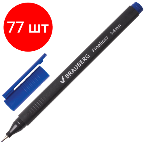 Комплект 77 шт, Ручка капиллярная (линер) BRAUBERG Carbon, синяя, металлический наконечник, трехгранная, линия письма 0.4 мм, 141522