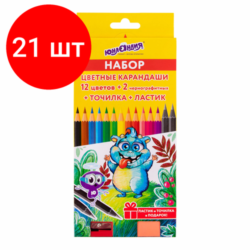 Комплект 21 шт, Карандаши цветные юнландия монстрик, набор 12 цветов + 2 чернографитных карандаша + ластик + точилка, заточенные, шестигранные, 181690