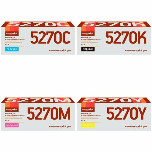 EasyPrint Картриджи комплектом EasyPrint LK-5270-CMYK TK-5270Y, TK-5270M, TK-5270C, TK-5270K полный набор