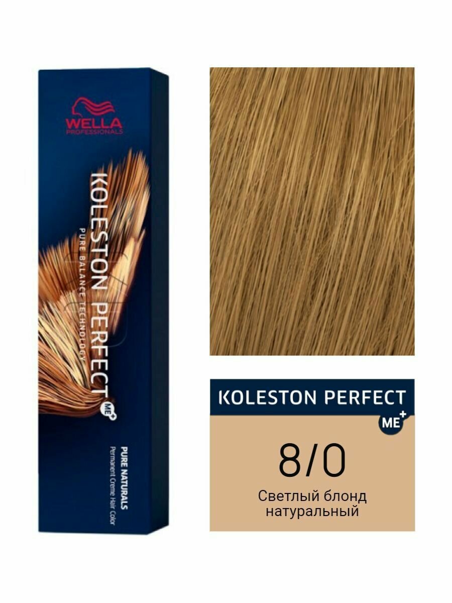 фото Wella Professionals Koleston Perfect, 8/0 Светлый блонд натуральный, стойкая краска для волос