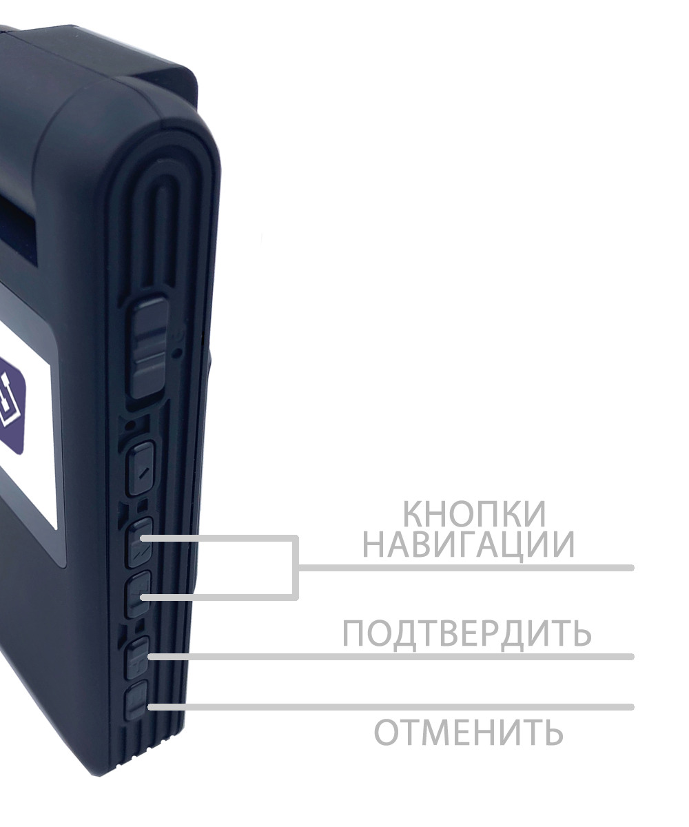 Регистратор с экраном MT5 — фото 6