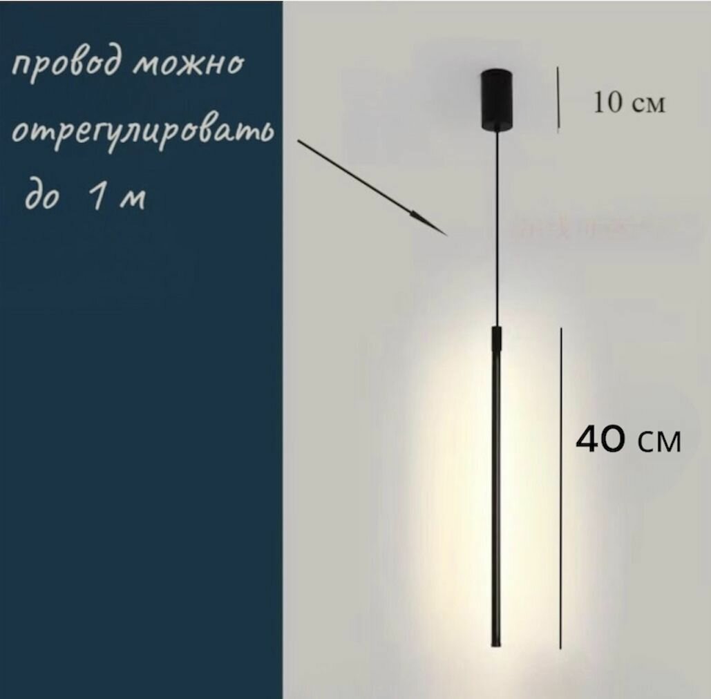 Современный светодиодный длинный трубчатый светильник Подвесной светильник 40 см Белый