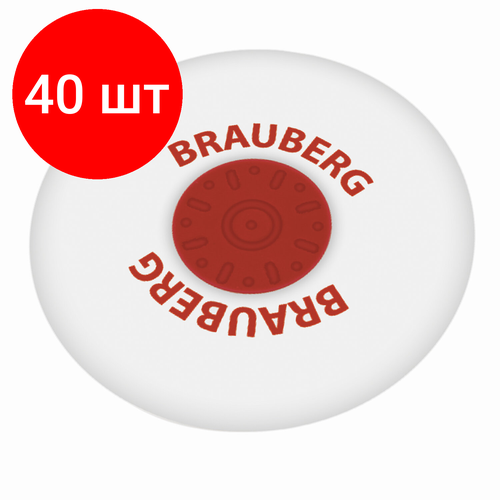 Комплект 40 шт, Ластик BRAUBERG Energy, 30х30х8 мм, белый, круглый, красный пластиковый держатель, 222472