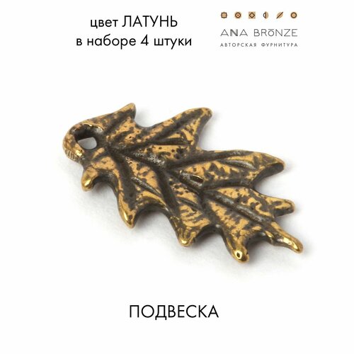 Подвеска л1236(4)