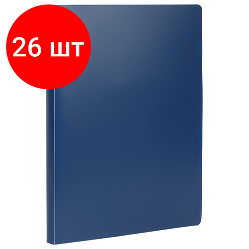 Комплект 26 шт, Папка на 2 кольцах STAFF, 21 мм, синяя, до 170 листов, 0.5 мм, 225716