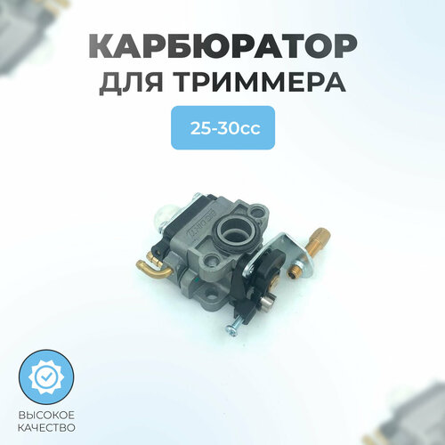 карбюратор к бензотриммеру patriot 2540 3045 3055 Карбюратор для китайского триммера 25-30сс