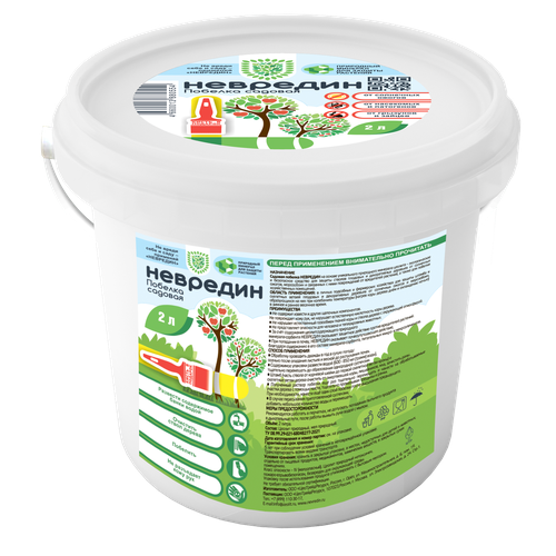 Побелка садовая Невредин 2л