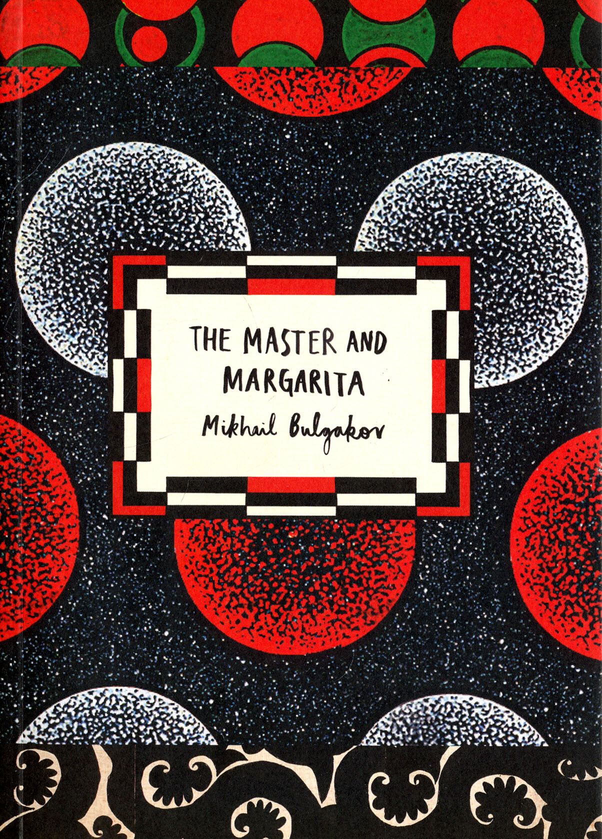 The Master and Margarita / Книга на Английском