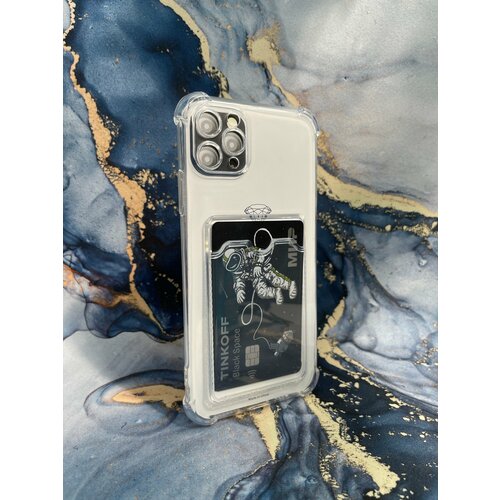 бесцветный, прозрачный