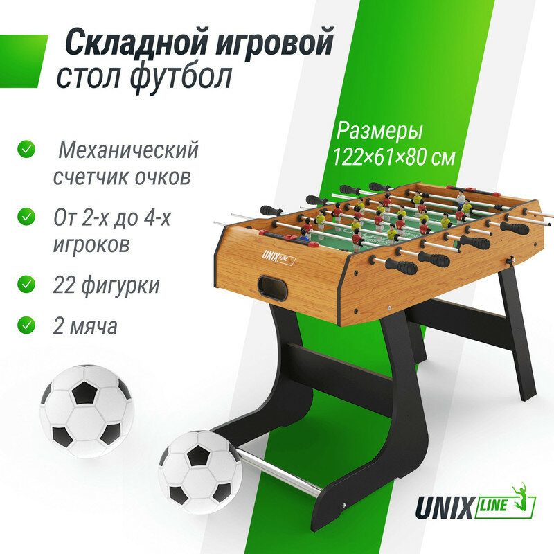 фото Игровой стол UNIX Line Футбол Кикер, 122х64 cм