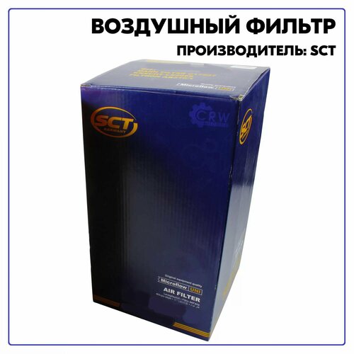 Воздушный фильтр, артикул SB2138U, производитель SCT