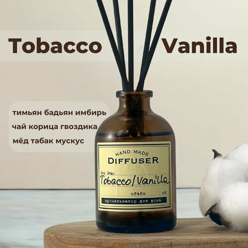Диффузор ароматизатор для дома с палочками MAAS Tobacco Vanilla
