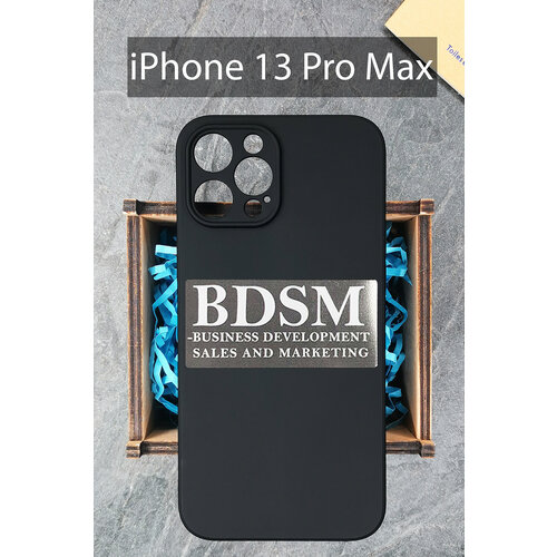 Силиконовый чехол Бизнес-девелопмент, продажи и маркетинг для iPhone 13 Pro Max черный / Айфон 13 Про Макс силиконовый чехол диета для iphone 13 pro max черный айфон 13 про макс