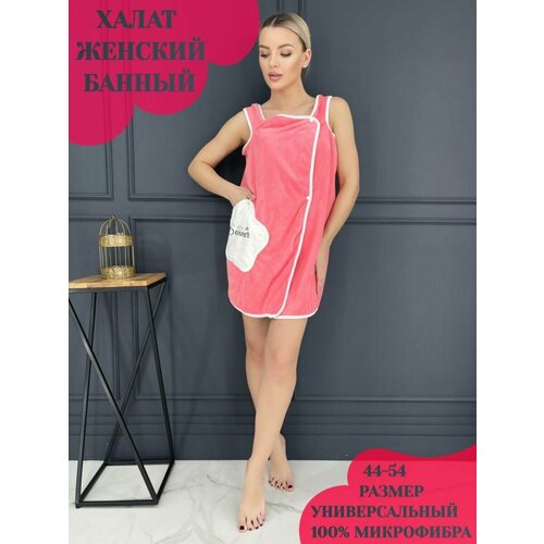 Халат женский банный из микрофибры, халат-килт, полотенце банное для душа, бассейна, сауны и пляжа