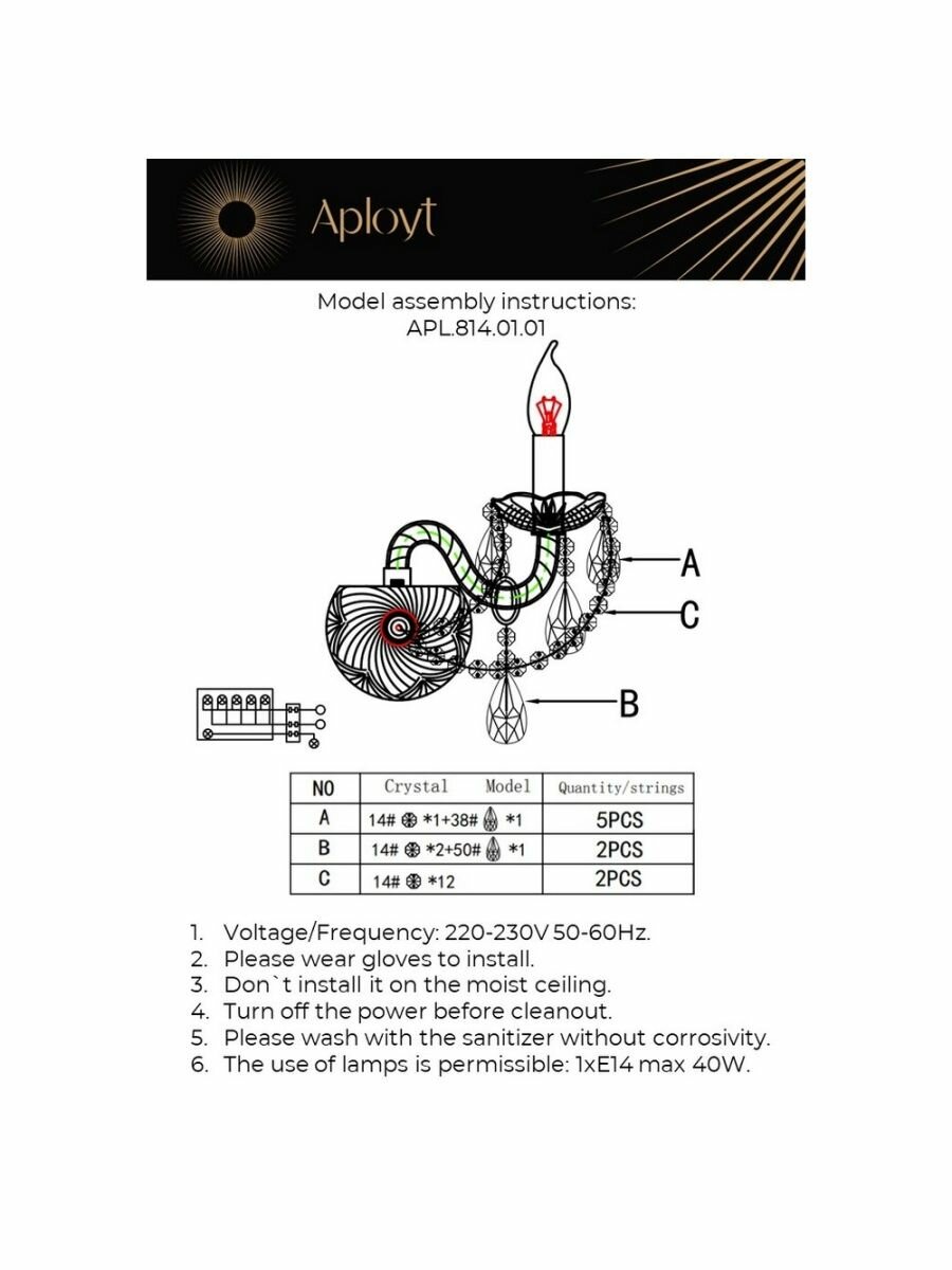 Бра Aployt MARUNIA APL.814.01.01 - фото №19