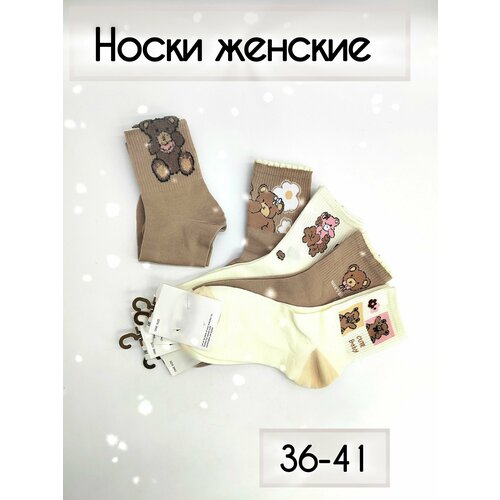 фото Носки , 5 пар, размер 36-41, коричневый нет бренда
