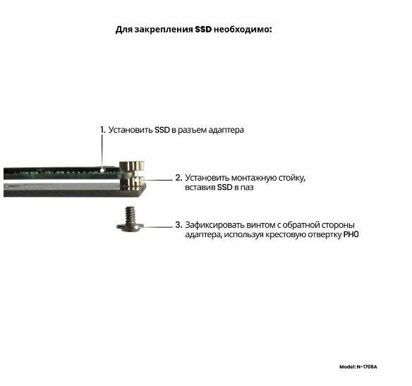 Адаптер-переходник для установки диска SSD M2 NVMe (M key) в разъем SSD Apple (22+34 Pin) на MacBook Pro 13" Late 2016 Mid 2017 / NFHK N-1708A