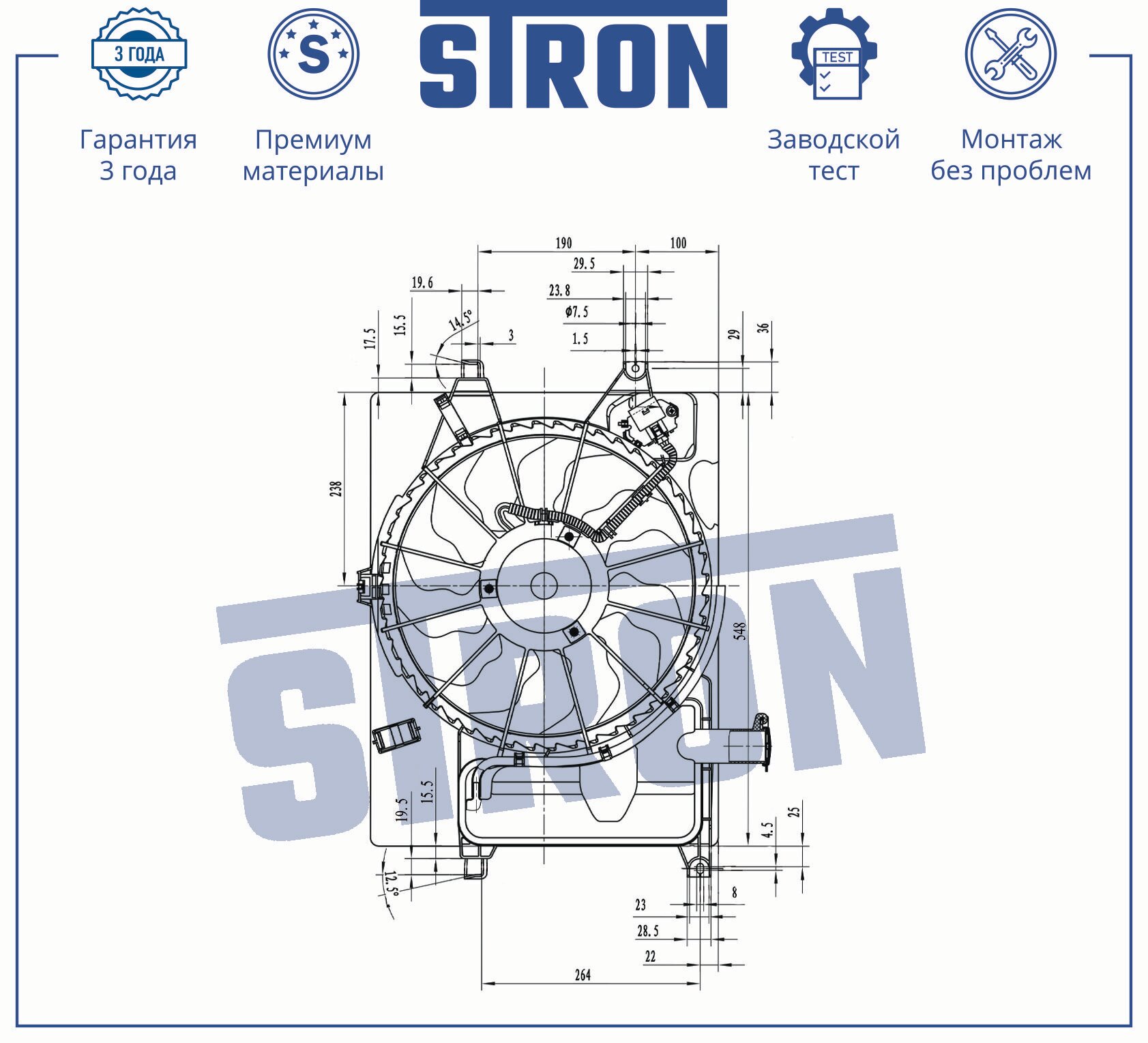 Вентилятор охлаждения двигателя STRON для автомобиля HYUNDAI ELANTRA V, I30 II, KIA CEED II, CERATO III, арт. STEF060