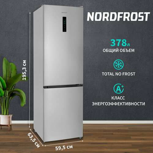 Холодильник NORDFROST RFC 350D NFS двухкамерный, 348 л объем, Total No Frost, серебристый