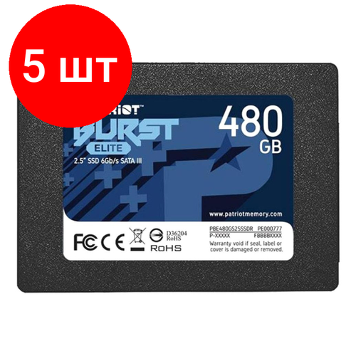 Комплект 5 штук SSD накопитель Patriot BURST ELITE SATA 25 480GB PBE480GS25SSDR 2806700₽