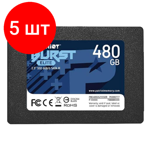 Комплект 5 штук, SSD накопитель Patriot BURST ELITE SATA 2.5 480GB (PBE480GS25SSDR)