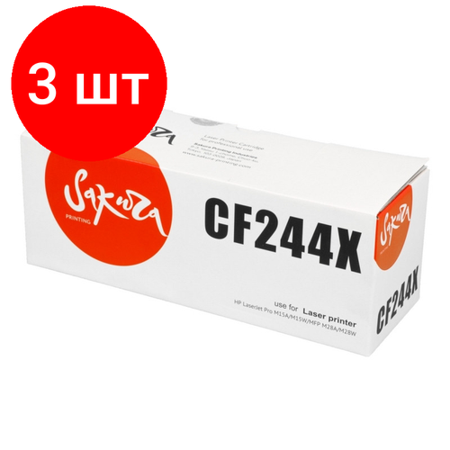 Комплект 3 штук, Картридж лазерный SAKURA 44A CF244X чер. пов. емк. для HP LJ Pro M15/M28 комплект 30 штук картридж лазерный комус 44a cf244x чер пов емк для hp lj pro m15 m28