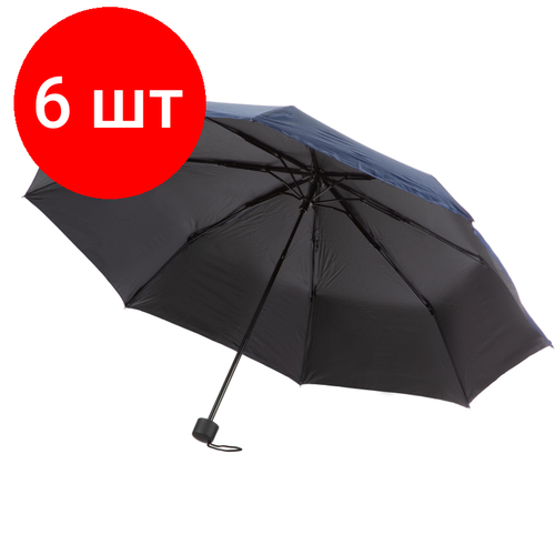 зонт складной 811 x1 темно синий Зонт синий