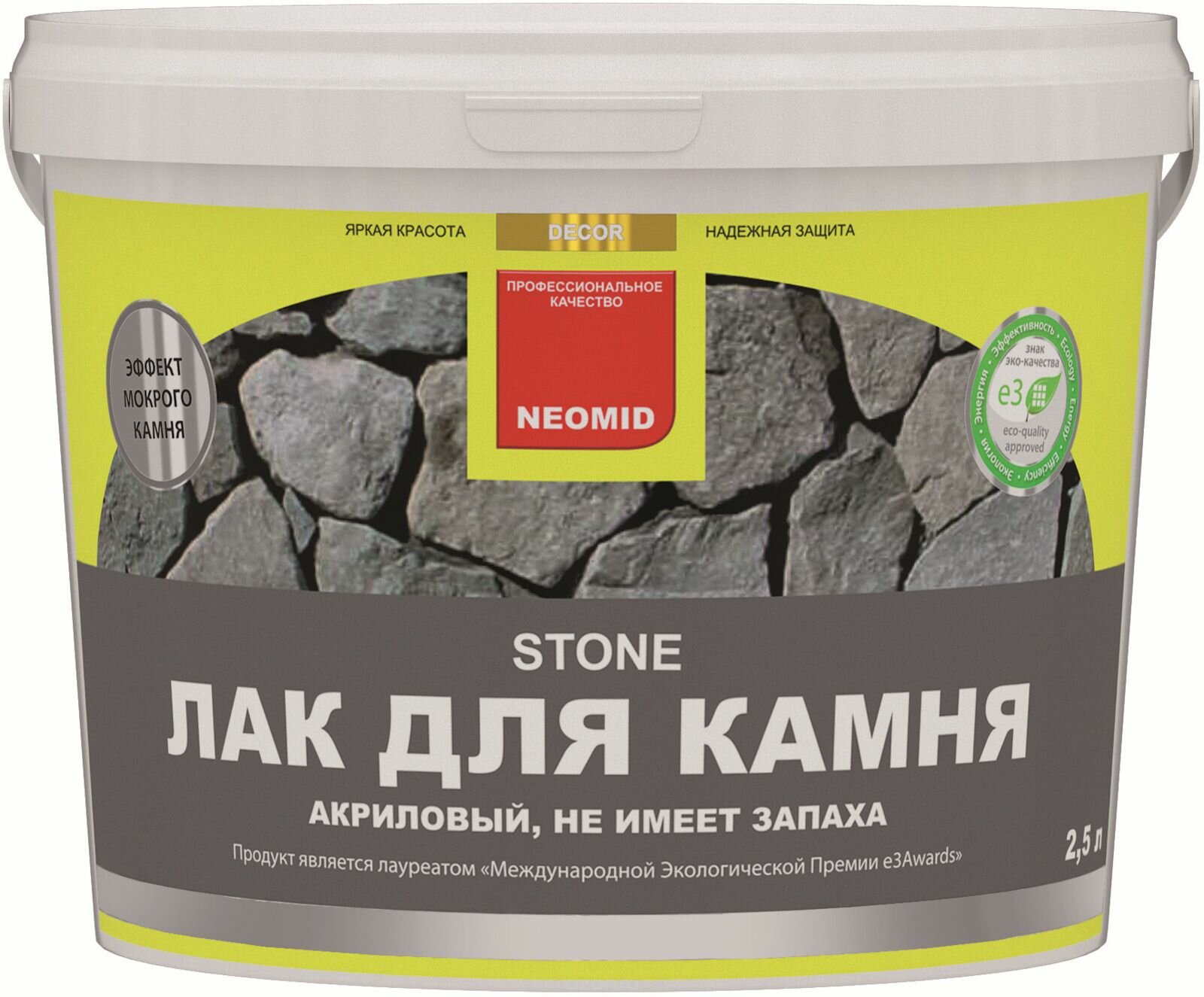 Neomid Stone Лак для камня 2,5л,