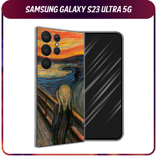Силиконовый чехол на Samsung Galaxy S23 Ultra 5G / Самсунг S23 Ультра 5G Крик