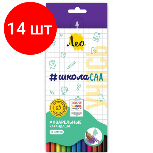 Комплект 14 наб, Карандаши акварельные цветные Лео 12 цв. LSWP-12 карандаши акварельные вкф jiv wcp 1012 живопись цветные 12 цветов