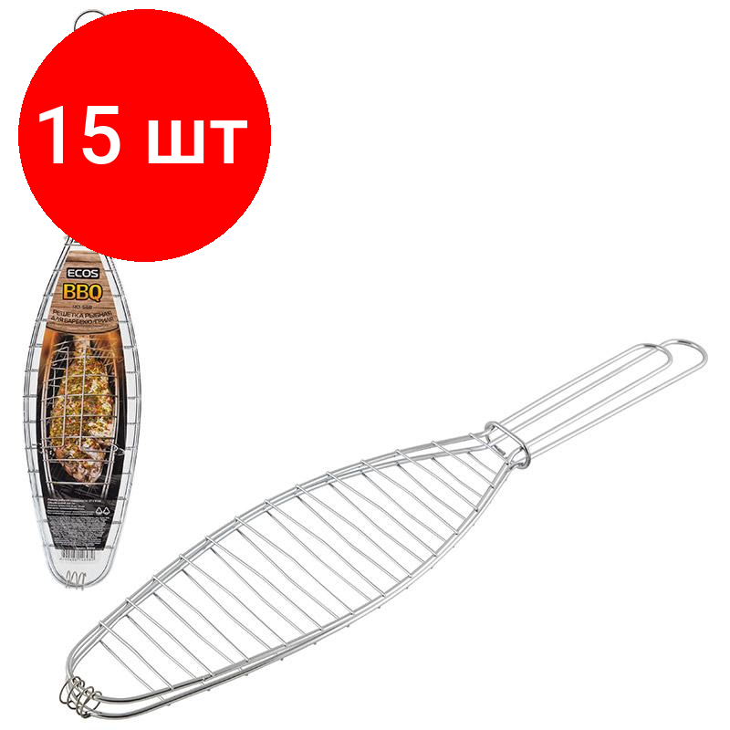 Комплект 15 штук Решетка рыбная для барбекю/гриля ECOS RD-668 размер: 27x9 см 999668