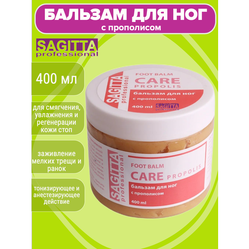      FOOD BALM CARE PROPOLIS Sagitta professional, 400 