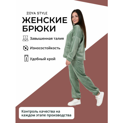 Брюки  ZOYA, размер 72, зеленый