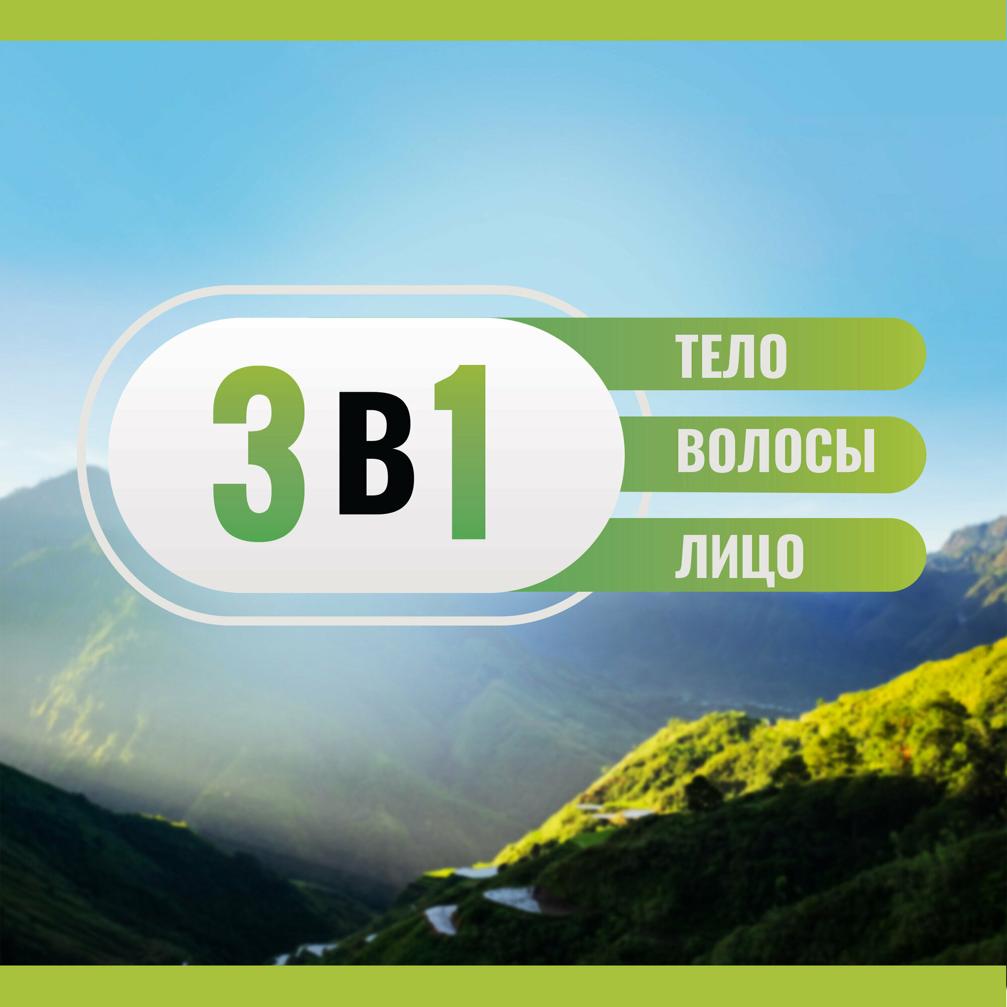 Гель для душа 4 в 1 Palmolive - фото №15